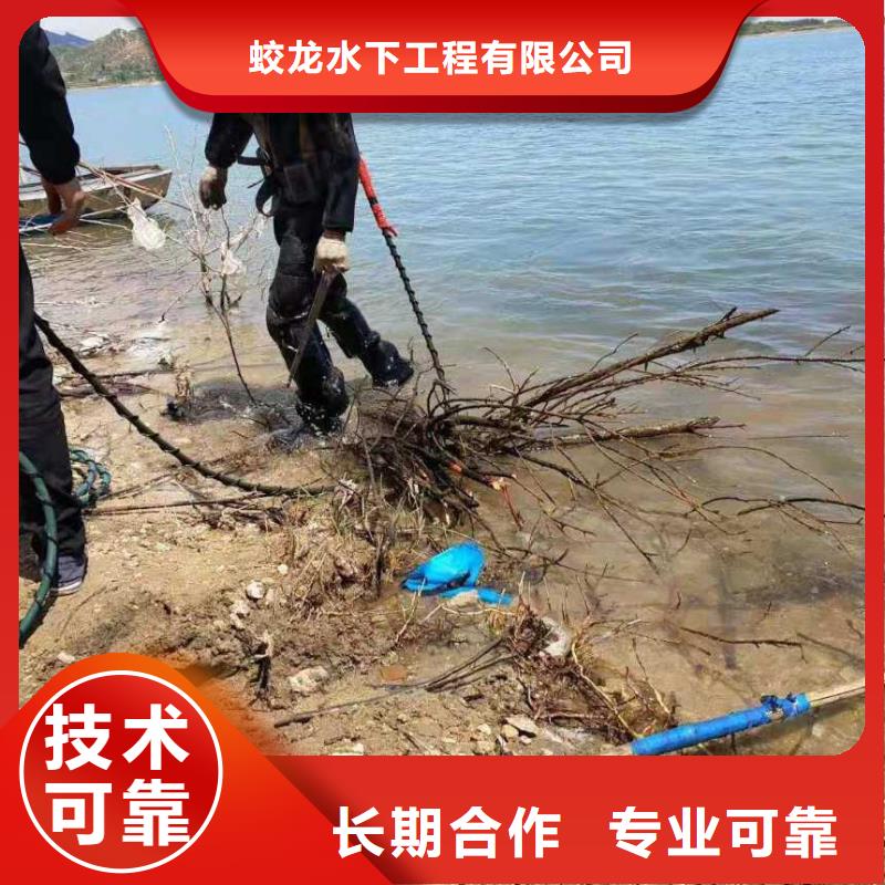 污水中潜水员电焊全国发货蛟龙潜水公司