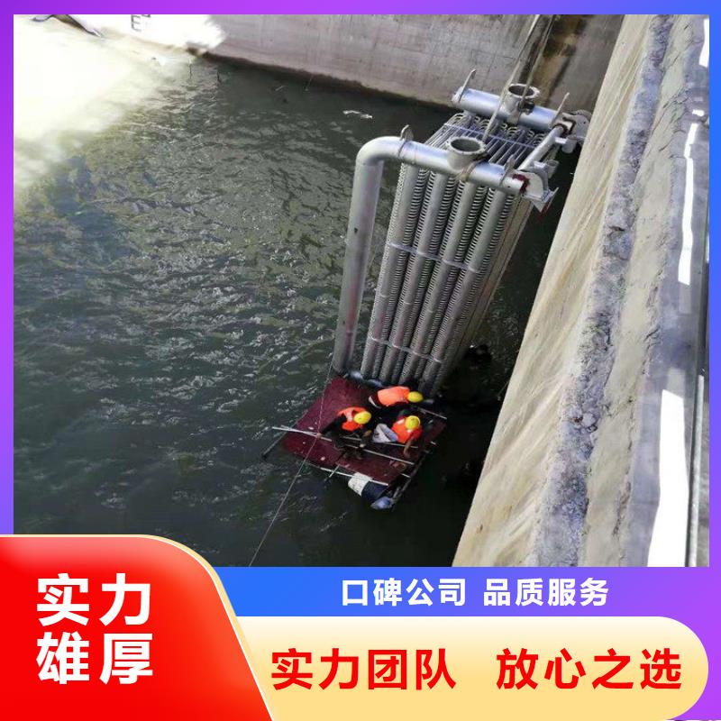 污水中水鬼打捞按需定制蛟龙潜水公司