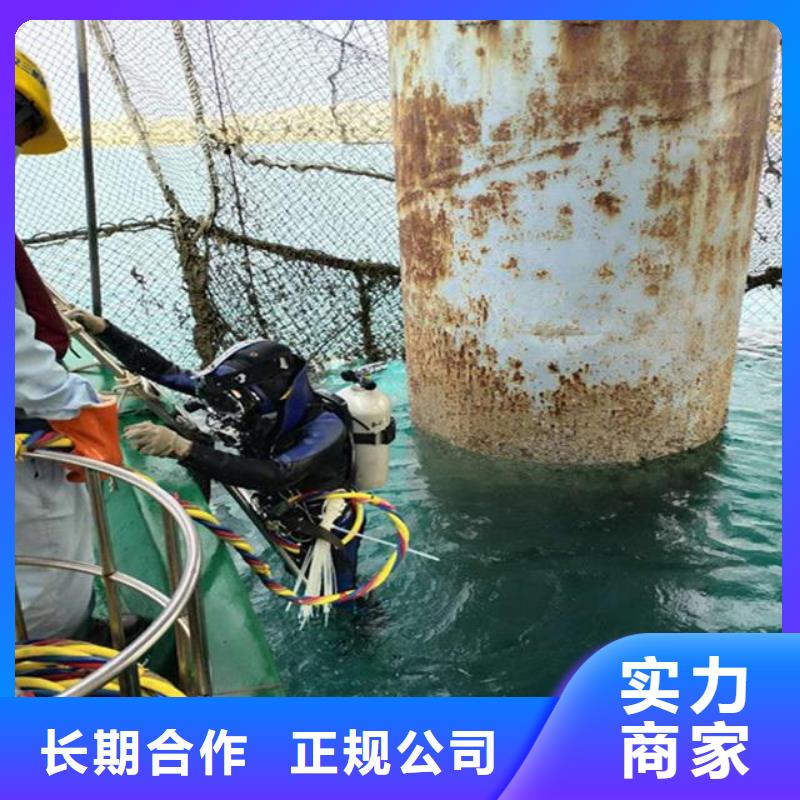 锦州咨询厌氧池水鬼切割不锈钢欢迎来电蛟龙潜水