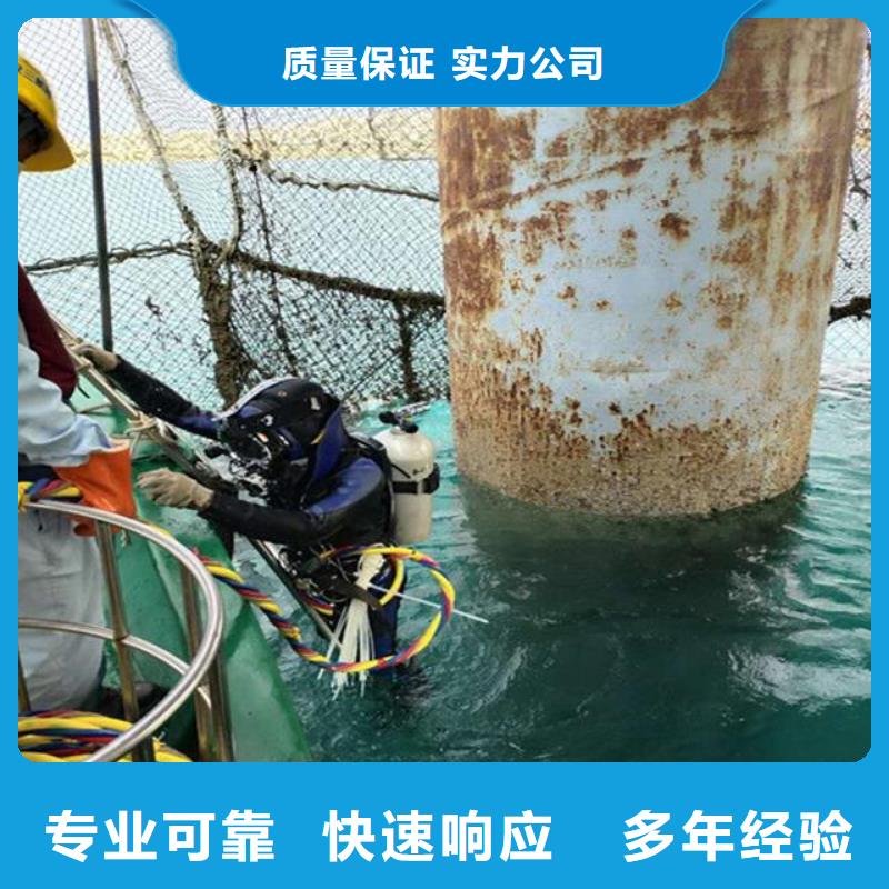 过河管道水下安装对接公司在线咨询蛟龙潜水公司