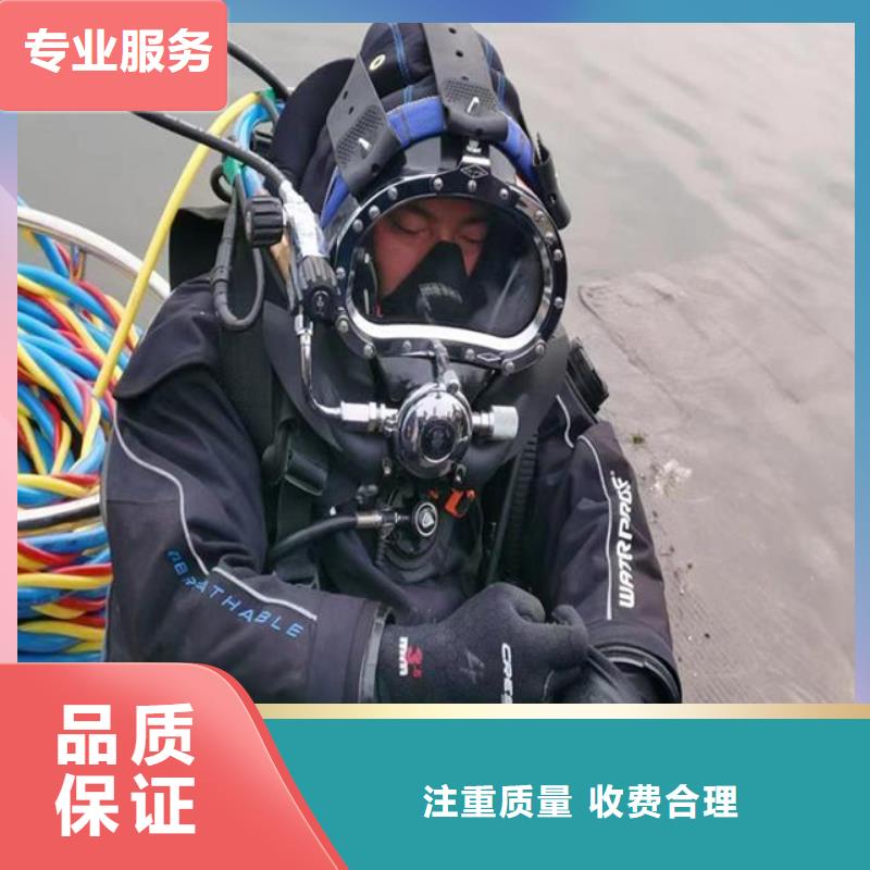 水鬼潜水水下焊接询问报价潜水公司