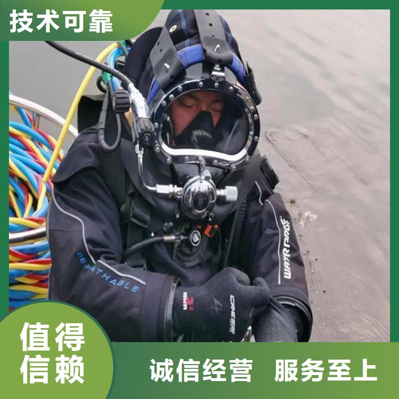 专业闸门水下维修水下测量2024已更新（施工/速度）