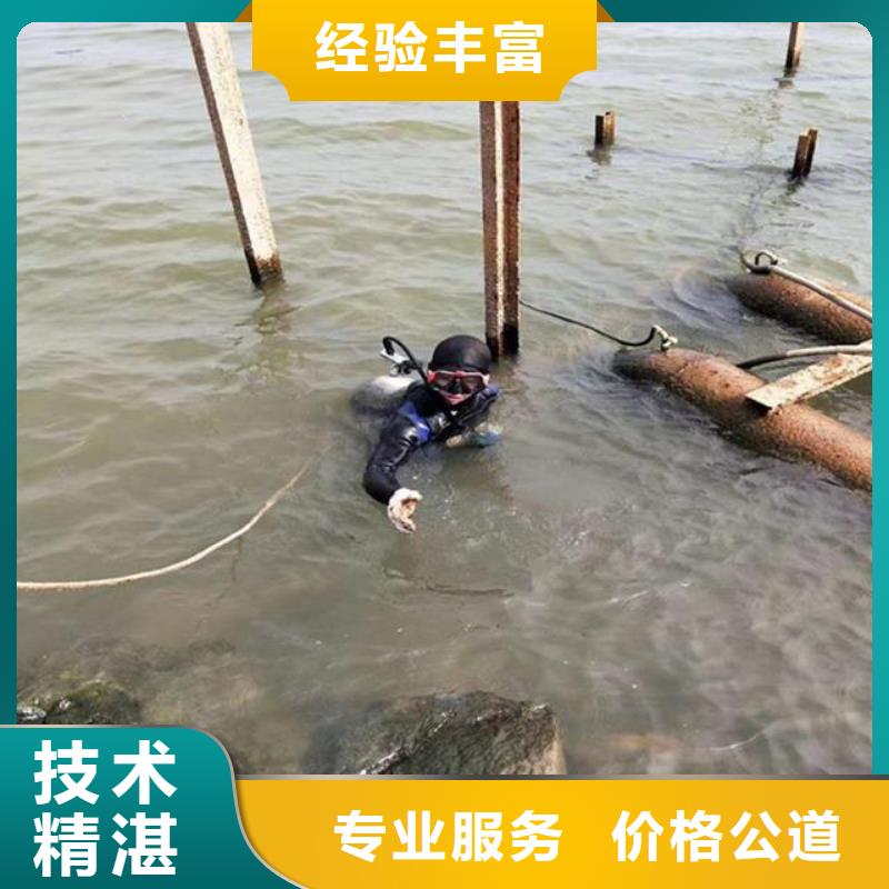 潜水员闸门水下维修产品介绍蛟龙潜水公司