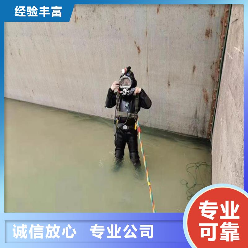《湛江》购买过河管道水下安装对接公司欢迎订购蛟龙潜水公司