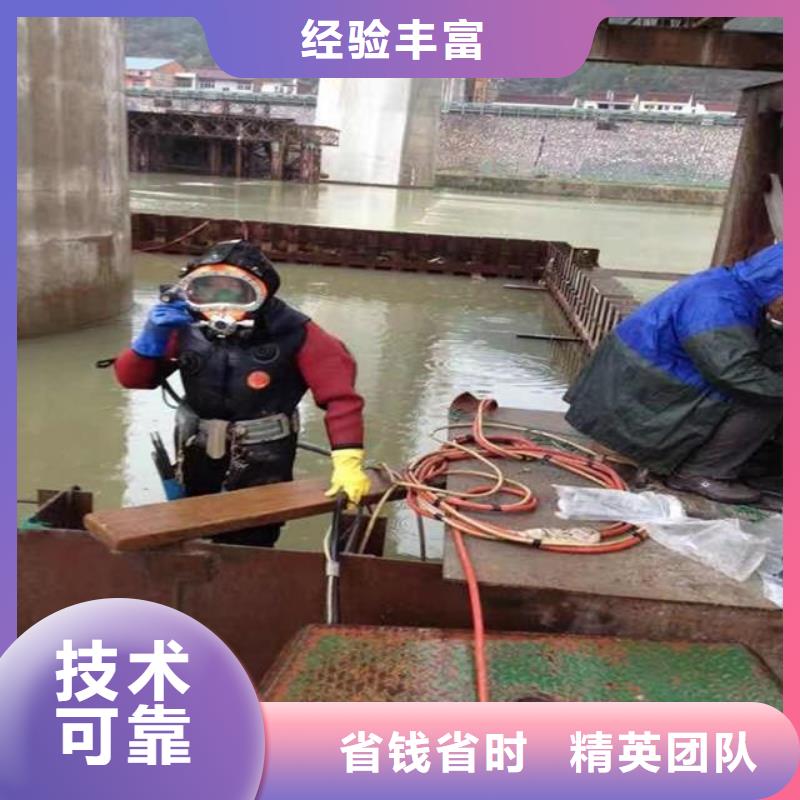 水鬼潜水水下加固性价比高蛟龙潜水