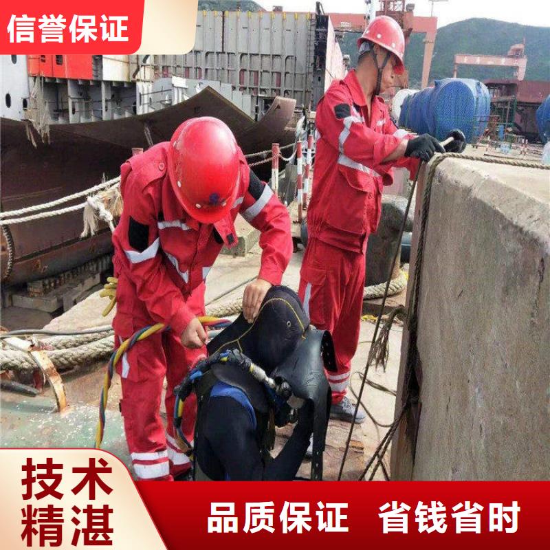 潜水员水里面堵漏价格实在