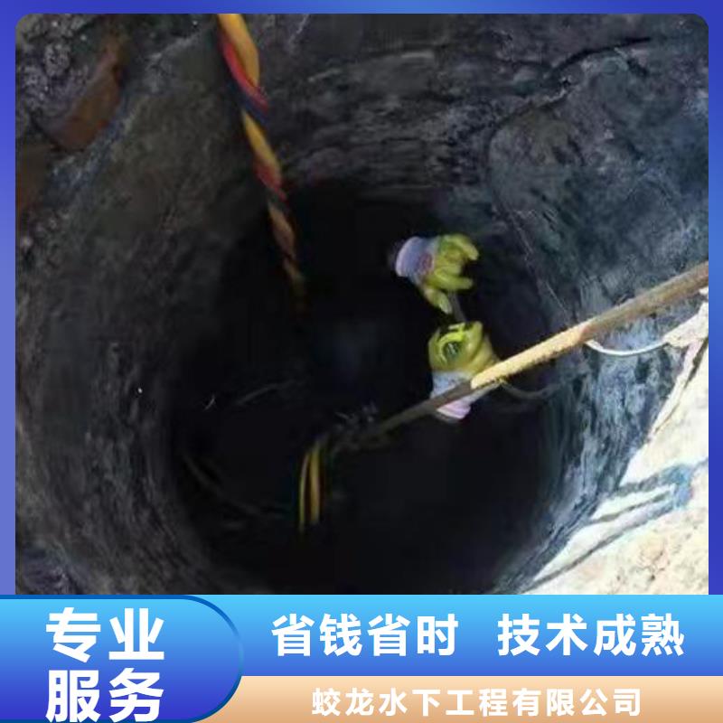 潜水员水下安装、潜水员水下安装生产厂家_大量现货