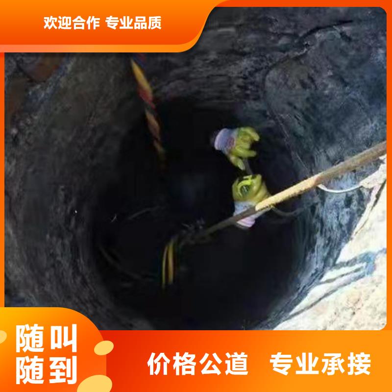 优选：污水中蛙人潜水切割生产厂家