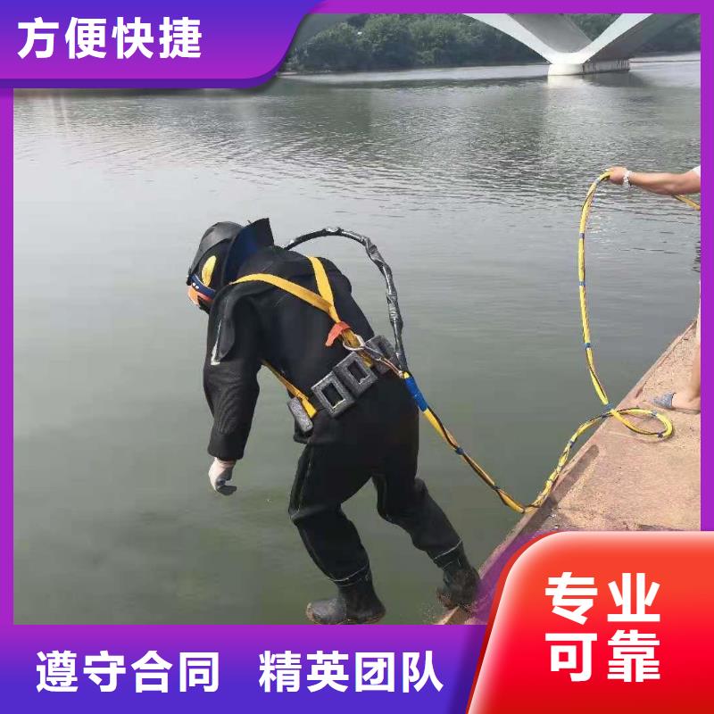 潜水服务公司水下探摸精英团队