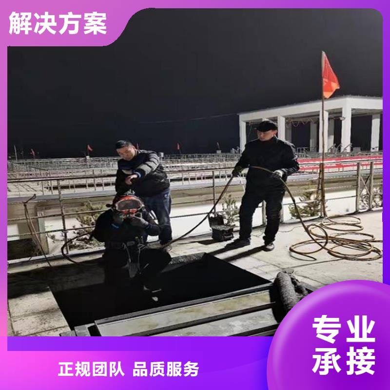 水库闸门堵漏公司厂家直供蛟龙潜水