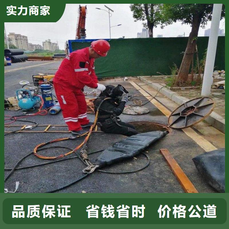 本地潜水员水中清理方法生产厂家