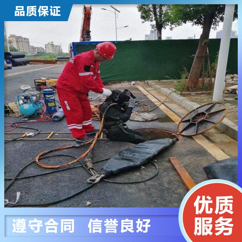 蛙人污水中更换曝气管为您服务蛟龙潜水