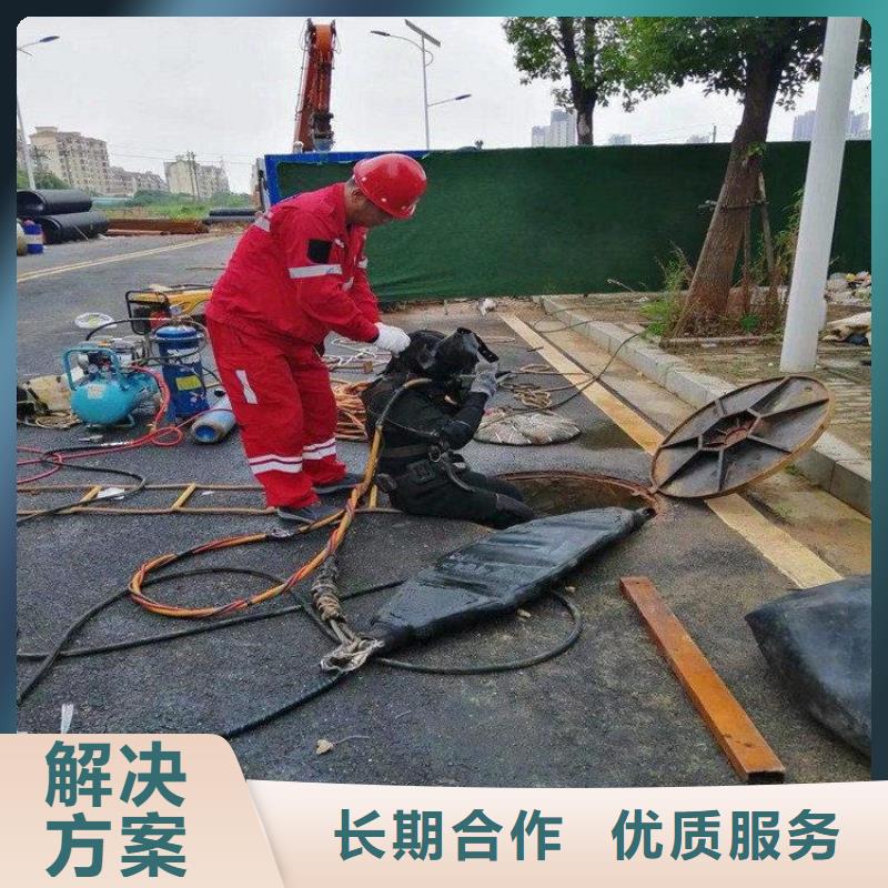 生产蛙人市政排水管道抢修封堵