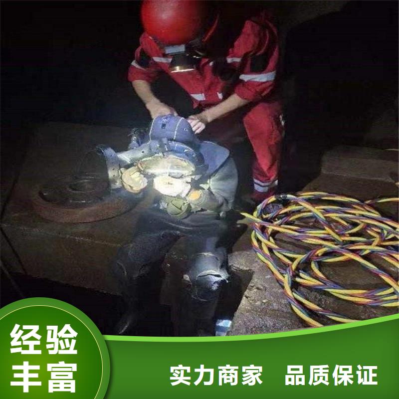 水鬼水下录像公司施工团队蛟龙潜水