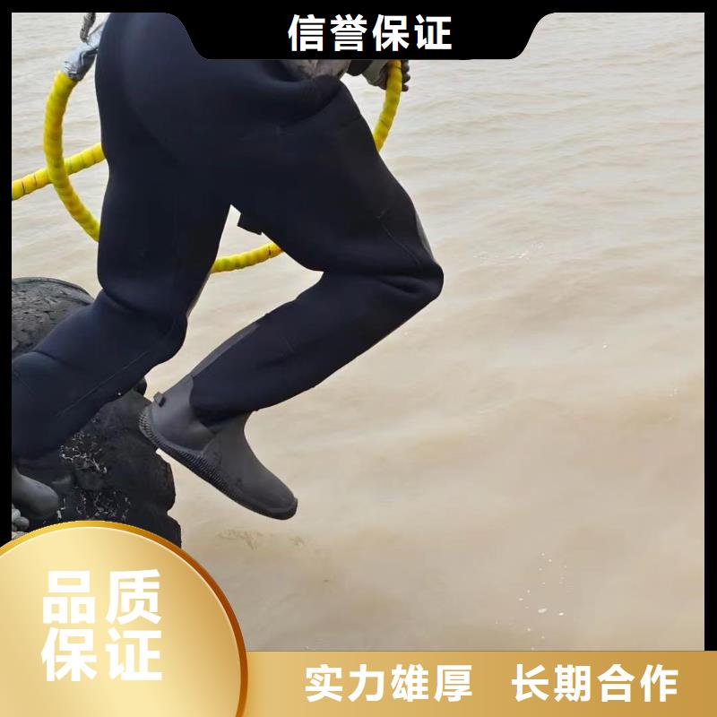 琼海市水鬼潜水整平厂家直销蛟龙潜水