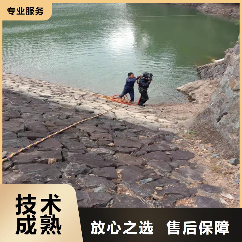 生产污水池中蛙人潜水打捞的基地