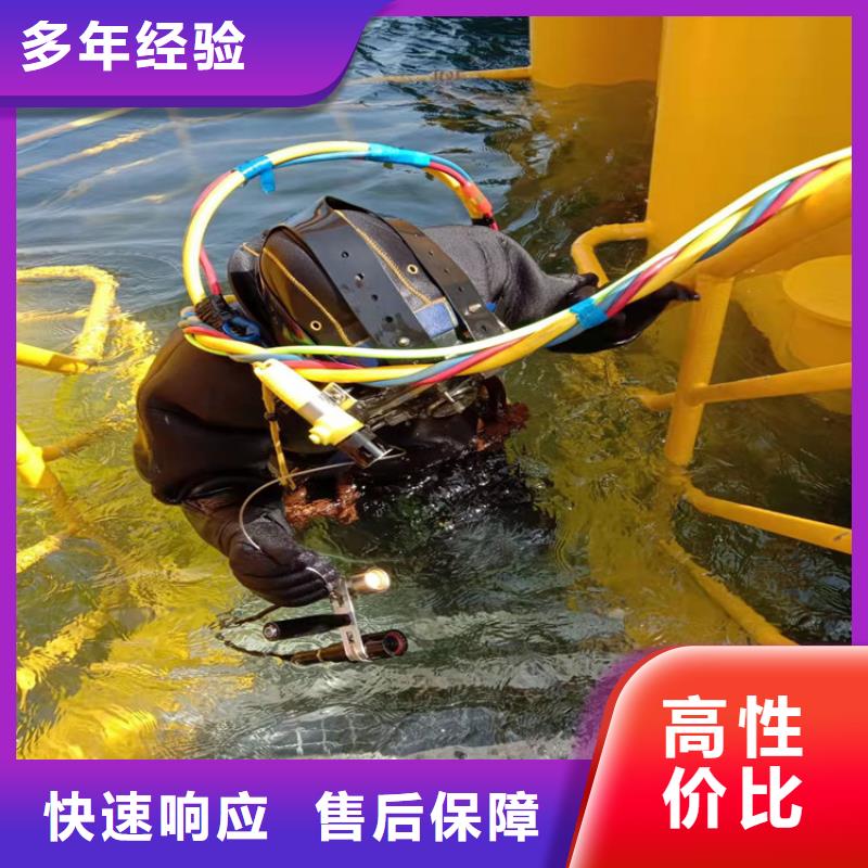 水鬼潜水水下堵漏_保证正品