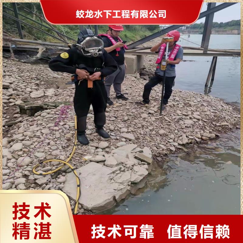 带水开孔公司售后无忧蛟龙潜水