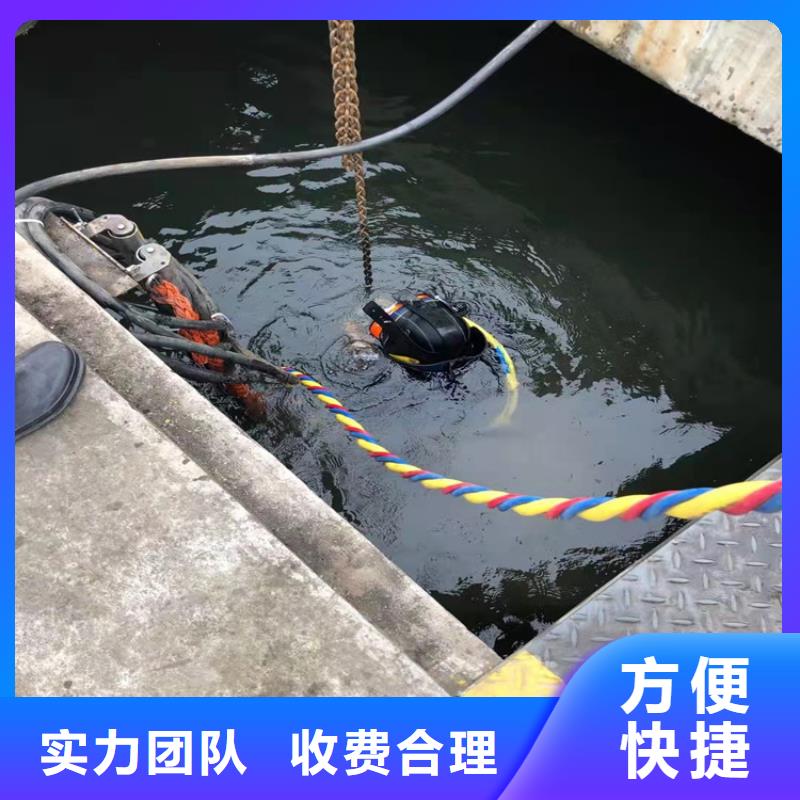 污水中水鬼潜水切割发货快品质高