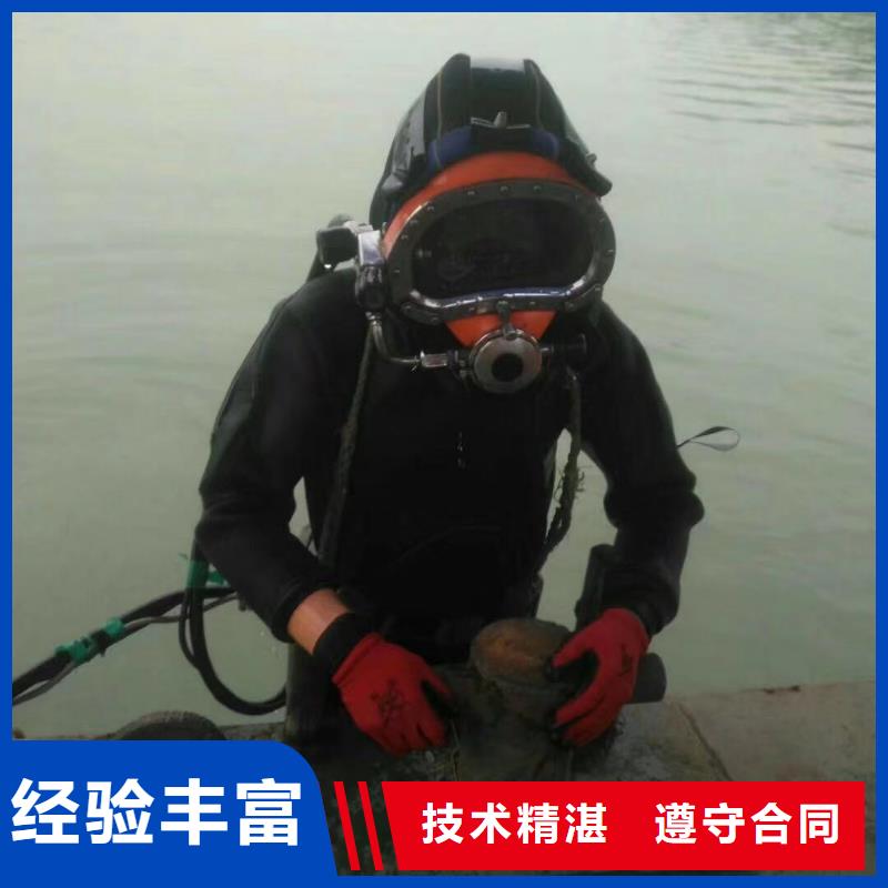 《衡阳》直供水鬼潜水作业公司 支持定制蛟龙潜水公司