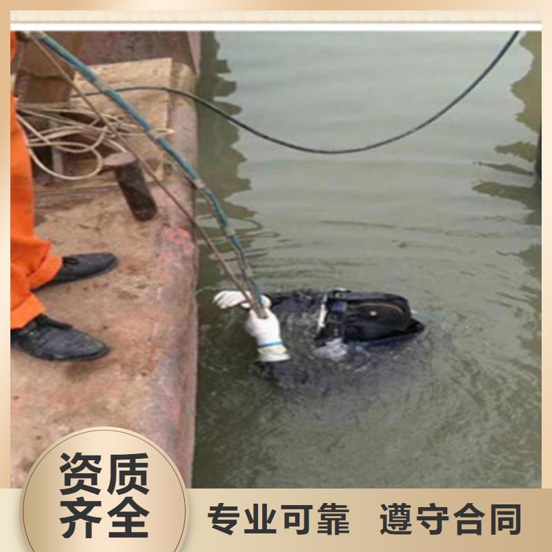 《大庆》经营潜水员水下爆破 信赖推荐蛟龙潜水
