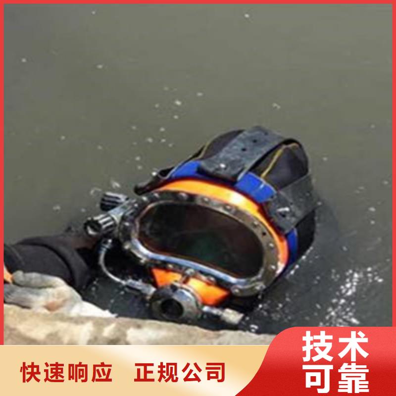 宁波本地污水池中蛙人潜水紧螺丝 厂家供应蛟龙潜水