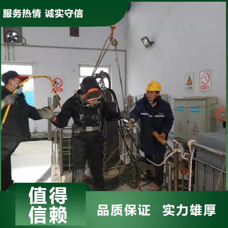 水鬼潜水水下封堵施工队伍蛟龙潜水