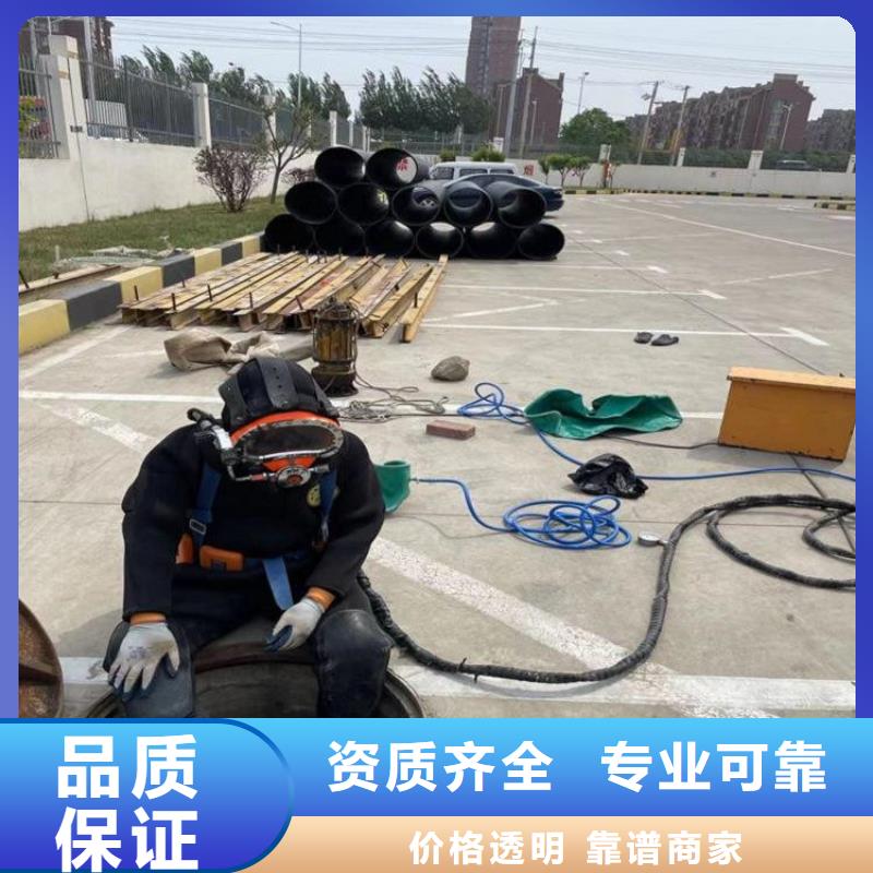 供应潜水员水下混凝土浇筑认准蛟龙水下工程有限公司