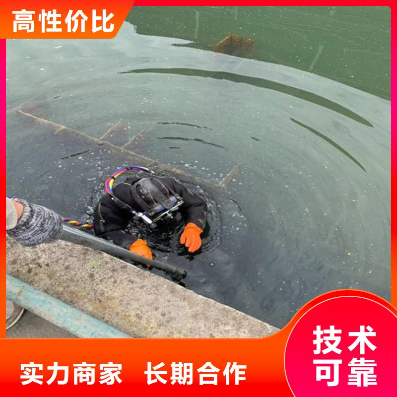 黔东南同城蛙人潜水作业公司 承诺守信蛟龙潜水