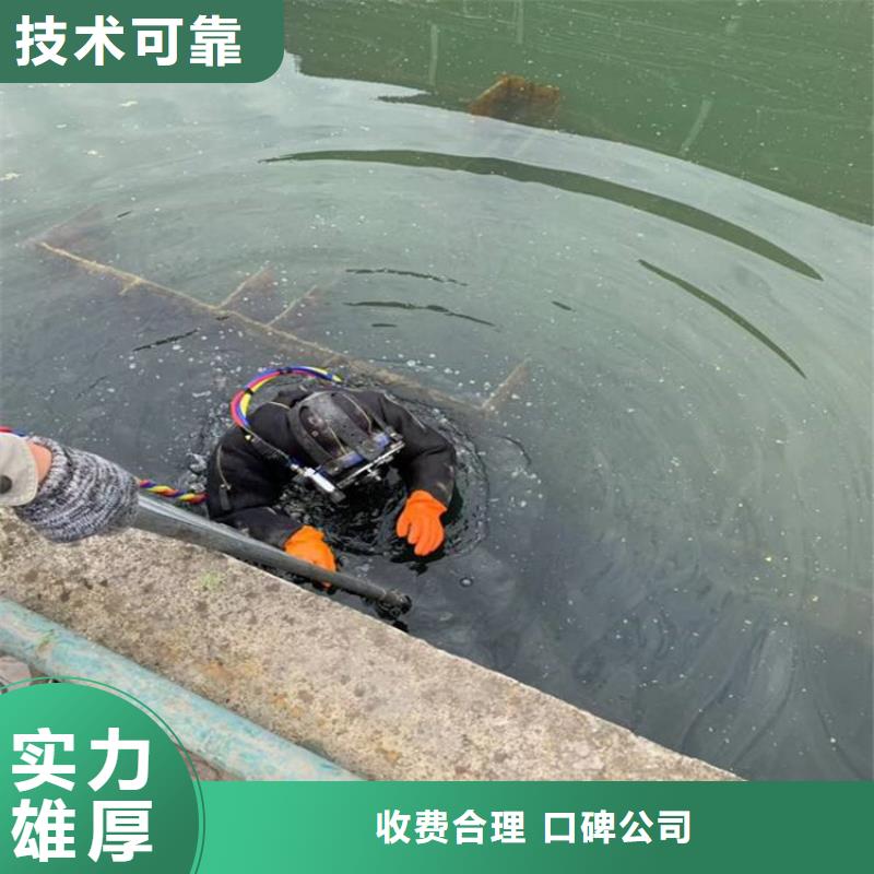 【广元】咨询污水池蛙人潜水打捞欢迎来电蛟龙潜水公司