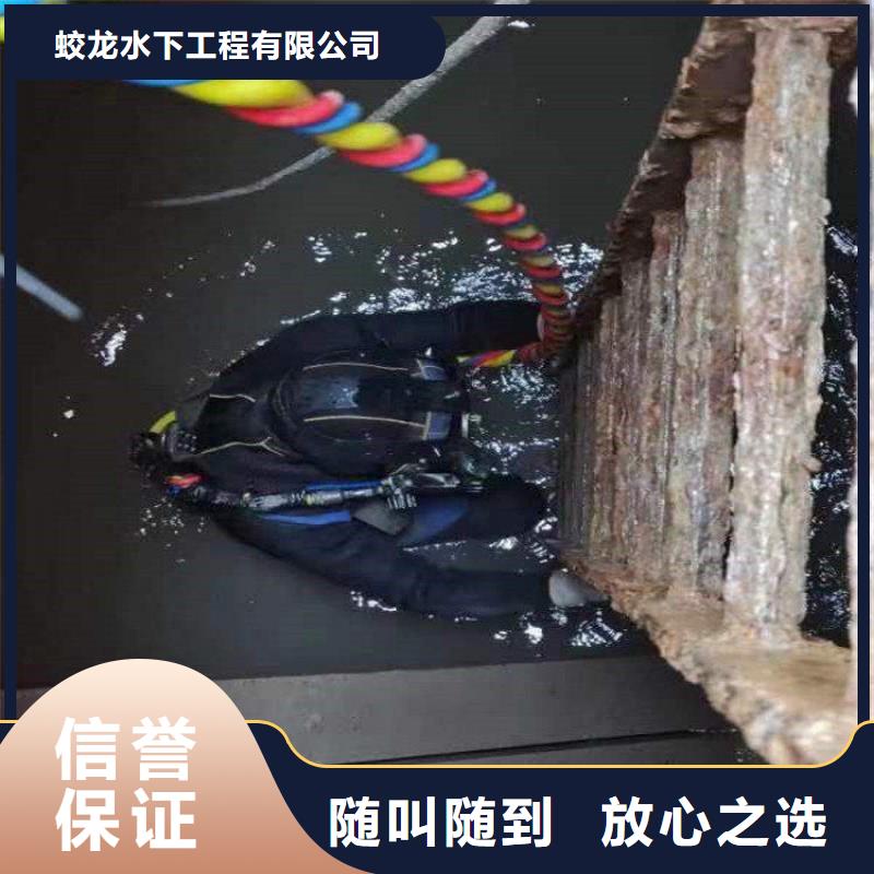 不锈钢水里面电焊、不锈钢水里面电焊厂家-欢迎新老客户来电咨询