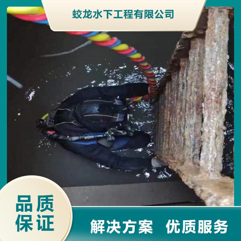 管道潜水砌墙封堵价格公道