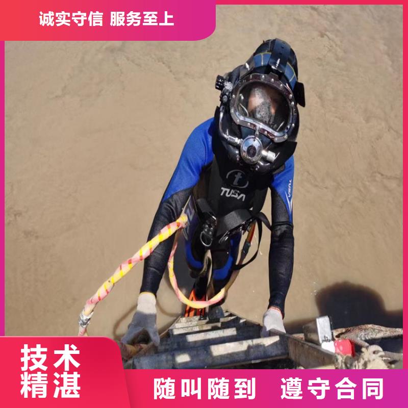 过河管道水下安装对接公司售后无忧蛟龙潜水