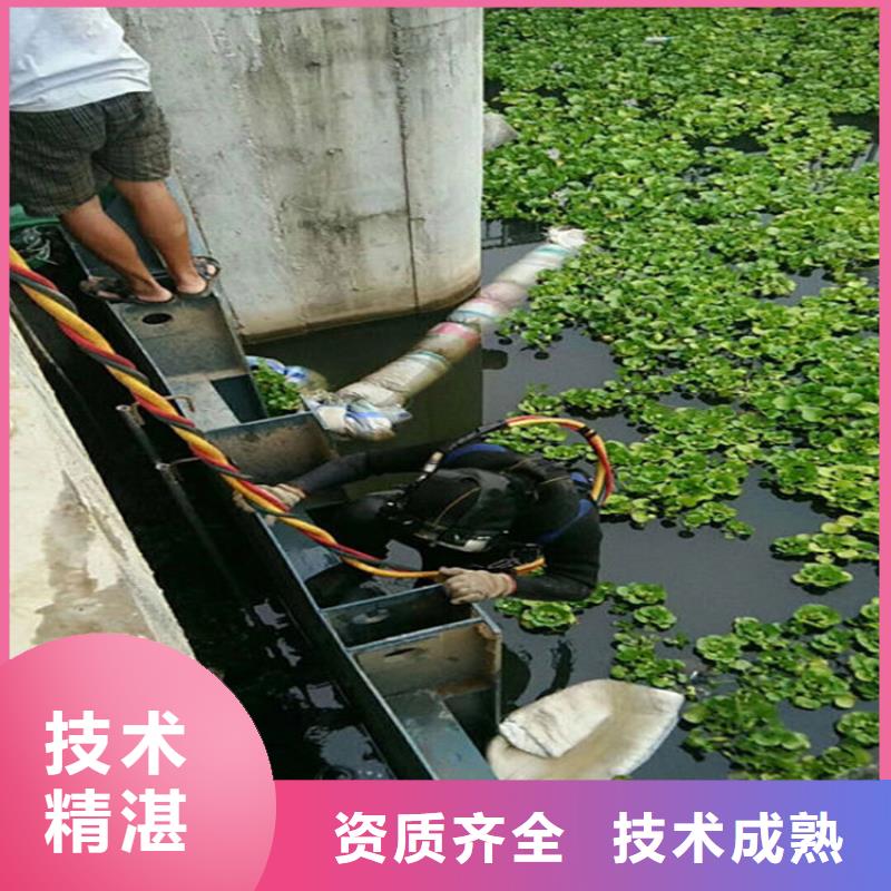 潜水员污水施工性价比高蛟龙潜水