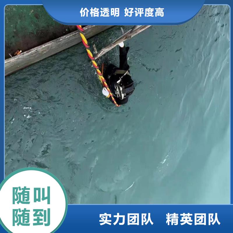 福州询价市政潜水员污水井作业公司多重优惠蛟龙潜水