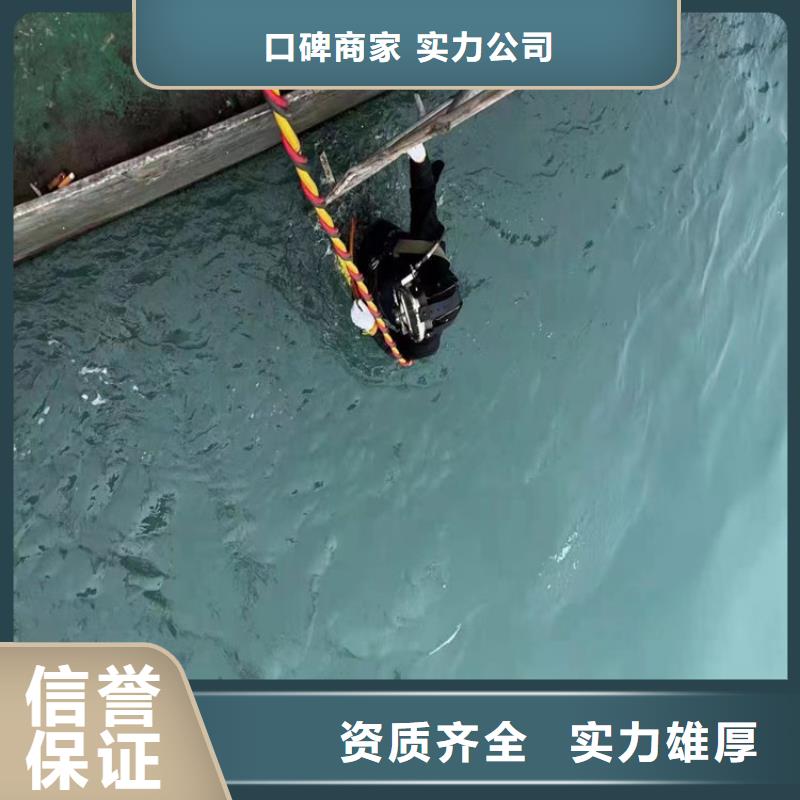 水鬼水下检修售后无忧蛟龙潜水公司