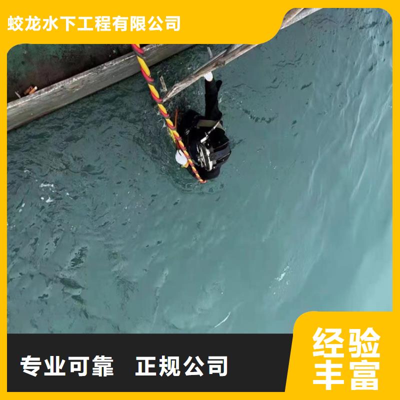 潜水服务公司防水堵漏快速