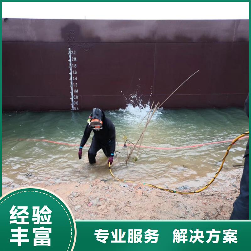 雨水管道水鬼抢修堵漏承诺守信蛟龙潜水