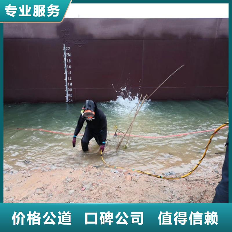 广州优选水下水鬼切割全国发货蛟龙潜水