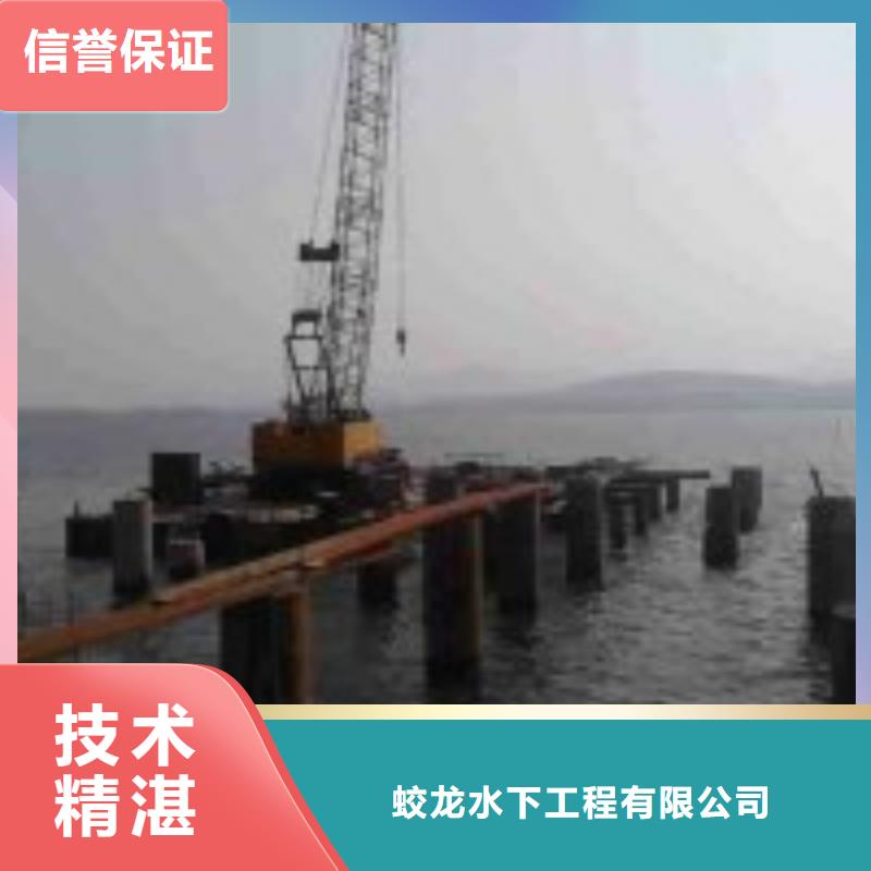 郴州周边潜水员水库闸门检查 欢迎来电蛟龙潜水
