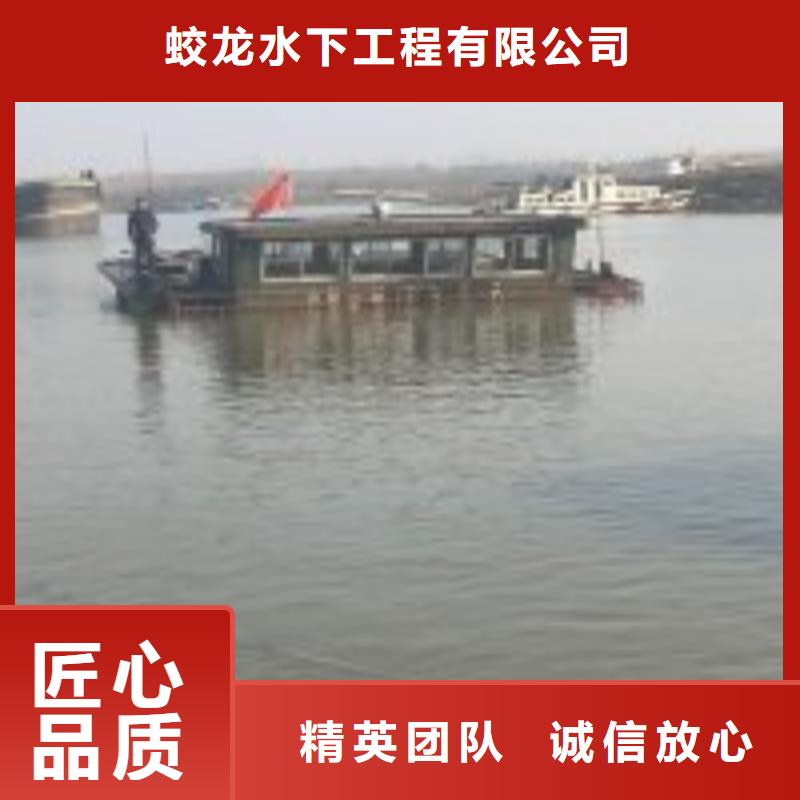 潜水员市政管道修复加固厂家-高品质