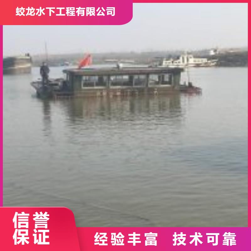 泰顺潜水员污水厂清淤施工团队蛟龙潜水