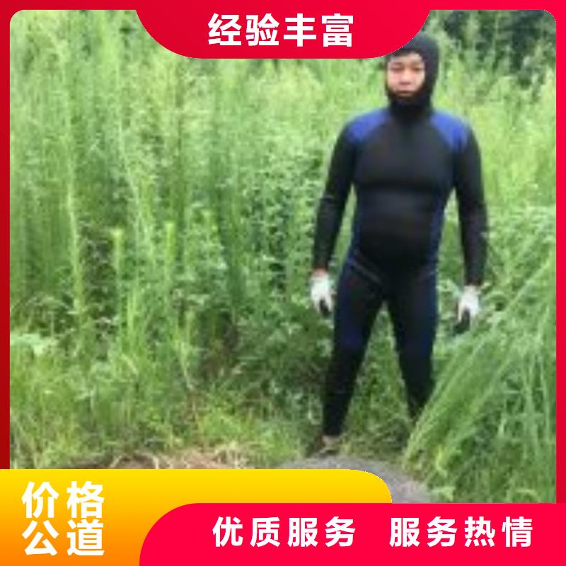 【潜水服务公司】水下拆除工程服务至上