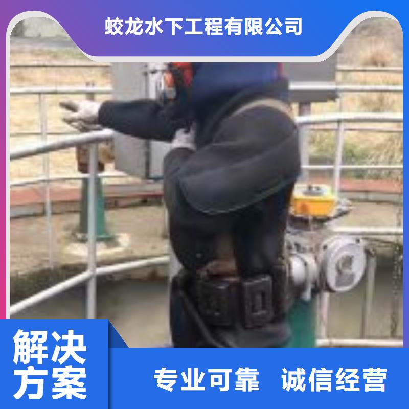 潜水员水库堵漏实力厂商