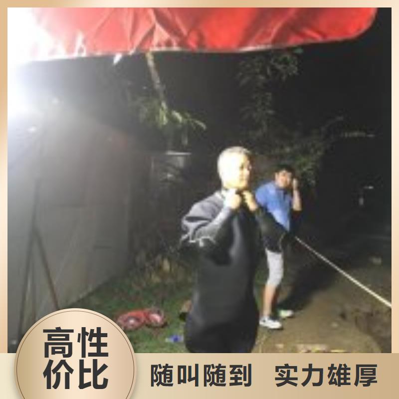 蛙人水库闸门清淤场价