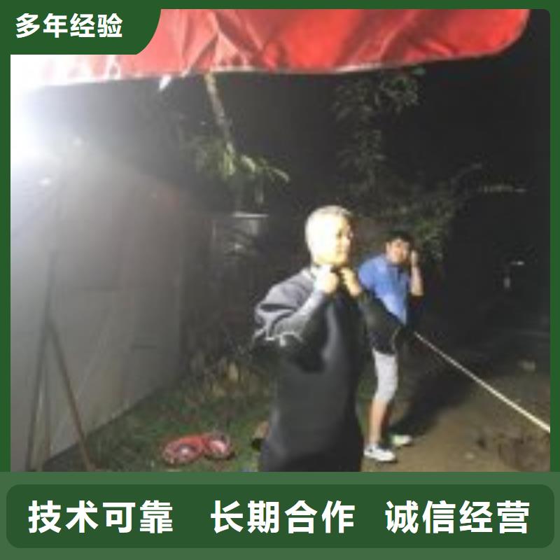 蛙人水鬼闸门更换钢丝绳了解更多蛟龙潜水