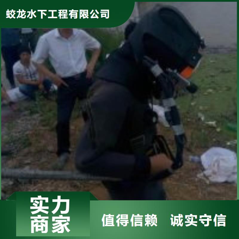 蛙人潜水堵漏查看详情