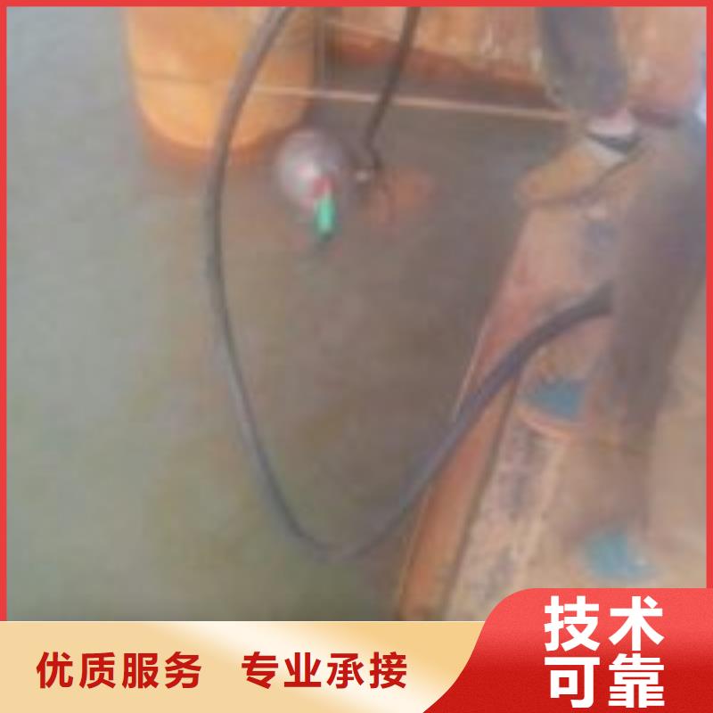 水鬼潜水水下拆除放心选择蛟龙潜水