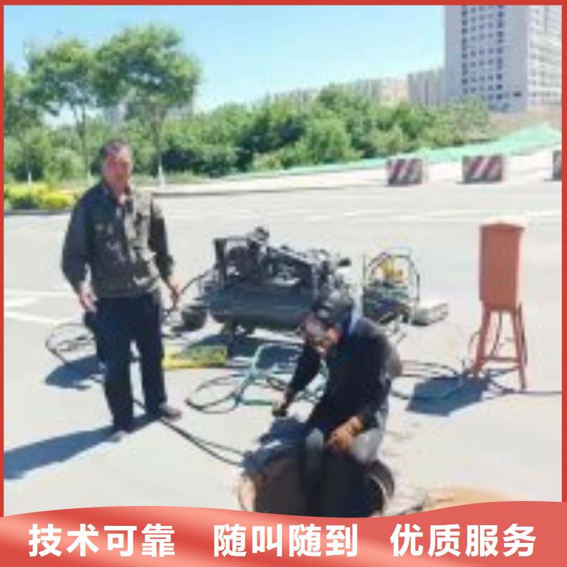 蛙人水下堵漏口碑推荐-蛟龙水下工程有限公司