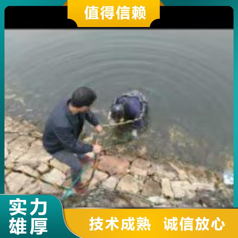 水库闸门蛙人维修产品介绍蛟龙潜水公司